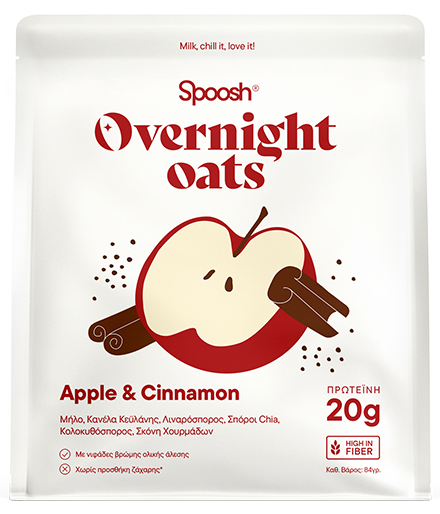 Apple & Cinnamon
