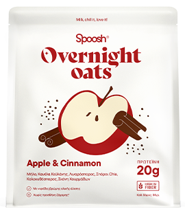 Apple & Cinnamon
